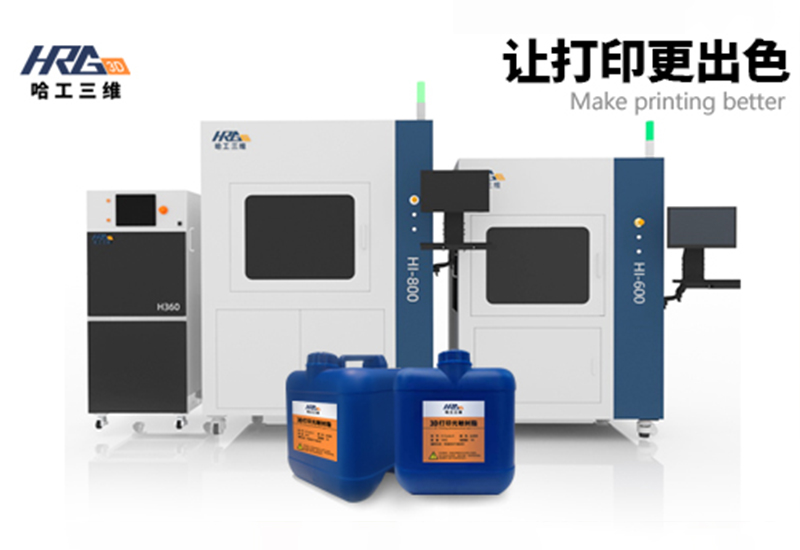 企業(yè)采購(gòu)工業(yè)級(jí)3D打印機(jī)需要注意些什么？