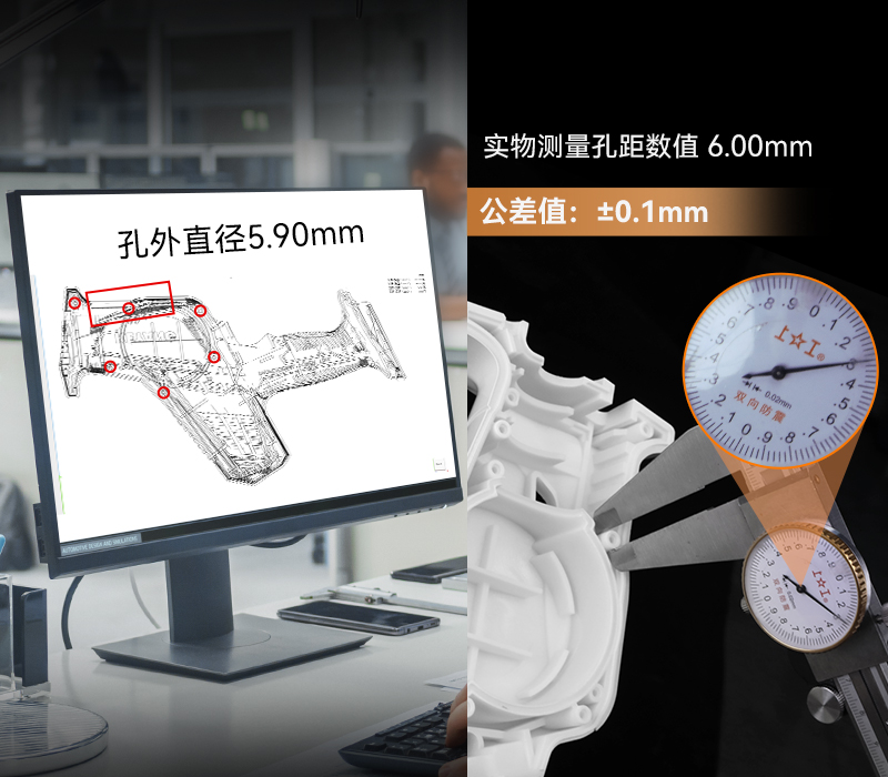 用于手板件制作 精準(zhǔn)裝配